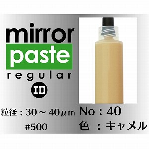 インターナショナルダイヤモンド インターナショナルダイヤモンド ダイヤモンドペースト ミラーペースト レギュラー #500 MP120No40-6g メーカー直送 代引不可 北海道沖縄離島不可