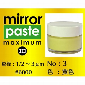 インターナショナルダイヤモンド インターナショナルダイヤモンド ダイヤモンドペースト ミラーペースト マキシマム #6000 MP140No3-65g メーカー直送 代引不可 北海道沖縄離島不可