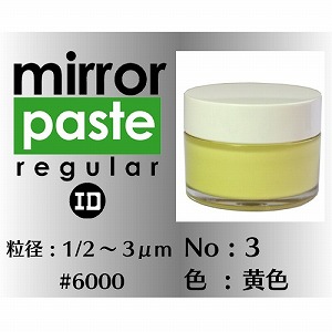 インターナショナルダイヤモンド インターナショナルダイヤモンド ダイヤモンドペースト ミラーペースト レギュラー #6000 MP120No3-65g メーカー直送 代引不可 北海道沖縄離島不可