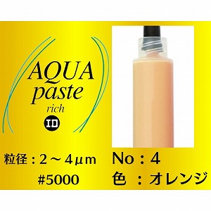 インターナショナルダイヤモンド インターナショナルダイヤモンド ダイヤモンドペースト アクアペースト リッチ #5000 AP140No4-6g メーカー直送 代引不可 北海道沖縄離島不可