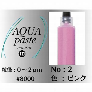 インターナショナルダイヤモンド インターナショナルダイヤモンド ダイヤモンドペースト アクアペースト ナチュラル #8000 AP120No2-6g メーカー直送 代引不可 北海道沖縄離島不可