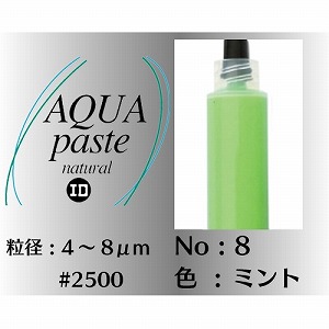 インターナショナルダイヤモンド インターナショナルダイヤモンド ダイヤモンドペースト アクアペースト ナチュラル #2500 AP120No8-6g メーカー直送 代引不可 北海道沖縄離島不可