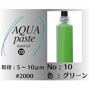 インターナショナルダイヤモンド インターナショナルダイヤモンド ダイヤモンドペースト アクアペースト ナチュラル #2000 AP120No10-6g メーカー直送 代引不可 北海道沖縄離島不可