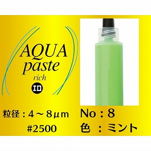 インターナショナルダイヤモンド インターナショナルダイヤモンド ダイヤモンドペースト アクアペースト リッチ #2500 AP140No8-12g メーカー直送 代引不可 北海道沖縄離島不可