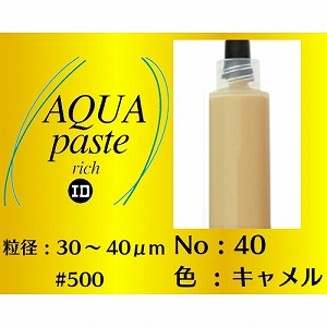 インターナショナルダイヤモンド インターナショナルダイヤモンド ダイヤモンドペースト アクアペースト リッチ #500 AP140No40-12g メーカー直送 代引不可 北海道沖縄離島不可