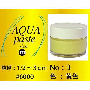 インターナショナルダイヤモンド インターナショナルダイヤモンド ダイヤモンドペースト アクアペースト リッチ #6000 AP140No3-40g メーカー直送 代引不可 北海道沖縄離島不可