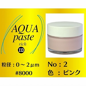 インターナショナルダイヤモンド インターナショナルダイヤモンド ダイヤモンドペースト アクアペースト リッチ #8000 AP140No2-100g メーカー直送 代引不可 北海道沖縄離島不可