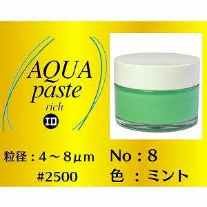 インターナショナルダイヤモンド インターナショナルダイヤモンド ダイヤモンドペースト アクアペースト リッチ #2500 AP140No8-100g メーカー直送 代引不可 北海道沖縄離島不可