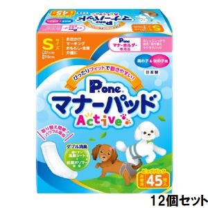 第一衛材 第一衛材 男の子 & 女の子用 マナーパッド アクティブ Sサイズ ビッグパック 45枚入 12個セット P.one