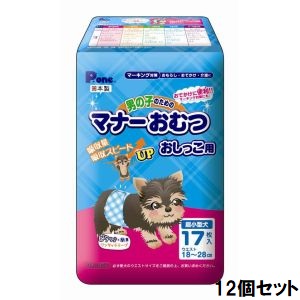 第一衛材 第一衛材 男の子のための マナーおむつ おしっこ用 超小型犬 17枚入 12個セット P.one