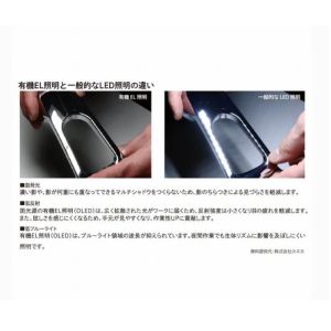 オーツカ光学 OTSUKA オーツカ光学 OLIGHT6-SA 2XAR 有機EL照明拡大鏡 スイングアーム式 クランプ取付式 メーカー直送 代引不可 北海道沖縄離島不可