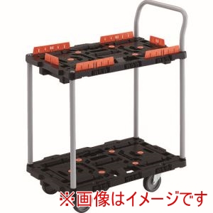 トラスコ TRUSCO トラスコ BT724KJ5-E100 連結式樹脂製2段台車 ビートル 700X450 自在5輪 コボレ止めセット ハンドル付 メーカー直送 代引不可 北海道沖縄離島不可