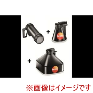 テストー テストー 0554 4173 風量ファンネル＋フローストレーナー メーカー直送 代引不可 北海道沖縄離島不可