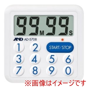 A&D A&D AD-5708 防滴100分タイマー メーカー直送 代引不可 北海道沖縄離島不可
