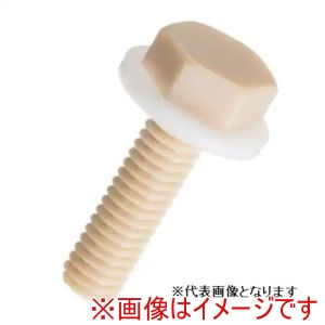 廣杉計器 廣杉計器 PSBT-0630-T PPS セットボルト 10個 メーカー直送 代引不可 北海道沖縄離島不可