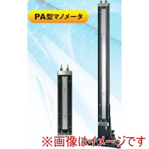 岡野製作所 岡野製作所 PAW-300TCDS PA型マノメーター メーカー直送 代引不可 北海道沖縄離島不可