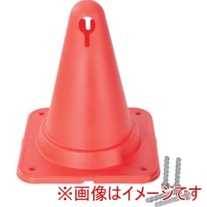 トラスコ TRUSCO トラスコ CBCN270-R-ANC-SET アンカー付きちびっコーン 270×300mm レッド メーカー直送 代引不可 北海道沖縄離島不可