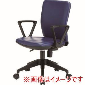 トラスコ TRUSCO トラスコ FCC55LA-NV 体圧分散オフィスチェア ビニールレザー張り 肘付 ネイビー メーカー直送 代引不可 北海道沖縄離島不可