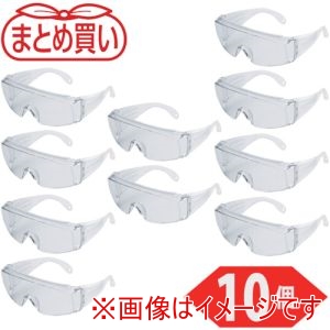 トラスコ TRUSCO トラスコ GS-180N-TM-10P まとめ買い 一眼型セーフティグラス 上ひさしサイド付 透明 10個 メーカー直送 代引不可 北海道沖縄離島不可