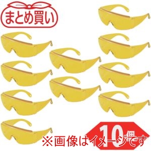 トラスコ TRUSCO トラスコ GS-180N-Y-10P まとめ買い 一眼型セーフティグラス 上ひさしサイド付 黄 10個 メーカー直送 代引不可 北海道沖縄離島不可