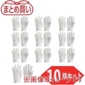 トラスコ TRUSCO トラスコ JK-14-L-10P まとめ買い 袖なし革手袋 牛本革製 L 10双入 メーカー直送 代引不可 北海道沖縄離島不可