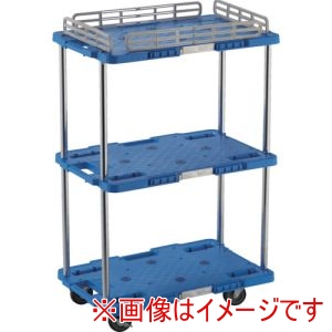 トラスコ TRUSCO トラスコ MPB-603JSK-B 樹脂製台車 ルートバン 3段式 柵1段付 400X600 4輪自在ストッパー付 青 メーカー直送 代引不可 北海道沖縄離島不可