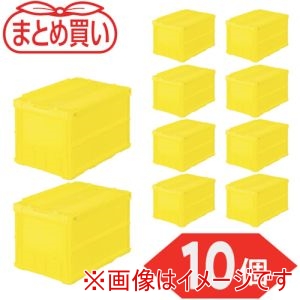 トラスコ TRUSCO トラスコ TR-C50B-Y-10P まとめ買い オリコン 薄型折りたたみコンテナ 50L ロックフタ付 イエロー 10個 メーカー直送 代引不可 北海道沖縄離島不可