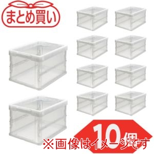 トラスコ TRUSCO トラスコ TR-O20B-TM-10P まとめ買い オリコン 薄型折りたたみコンテナ 20L 透明 10個 メーカー直送 代引不可 北海道沖縄離島不可