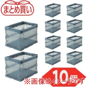 トラスコ TRUSCO トラスコ TR-S20BK-10P まとめ買い オリコン α折りたたみコンテナ スケルコン 20L 透明ブラック 10個 メーカー直送 代引不可 北海道沖縄離島不可