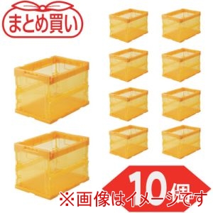 トラスコ TRUSCO トラスコ TR-S20OR-10P まとめ買い オリコン α折りたたみコンテナ スケルコン 20L 透明オレンジ 10個 メーカー直送 代引不可 北海道沖縄離島不可