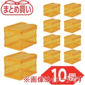 トラスコ TRUSCO トラスコ TR-SC20-OR-10P まとめ買い オリコン α折りたたみコンテナ スケルコン 20L 蓋付 透明オレンジ 10個 メーカー直送 代引不可 北海道沖縄離島不可