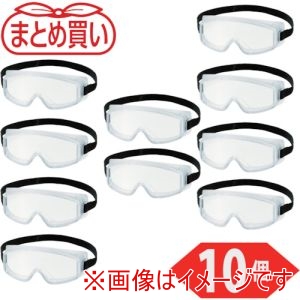 トラスコ TRUSCO トラスコ TSG-101-S-10P まとめ買い セーフティゴーグル 小型タイプ 10個 メーカー直送 代引不可 北海道沖縄離島不可