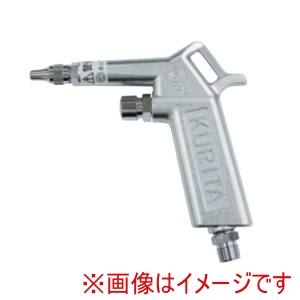 栗田製作所 栗田製作所 AG50 エアツールシリーズ エアーガン AGシリーズ