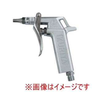 栗田製作所 栗田製作所 AG45L エアツールシリーズ エアーガン AGシリーズ