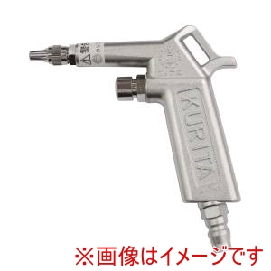栗田製作所 栗田製作所 AG50P エアツールシリーズ エアーガン AGシリーズ