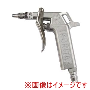 栗田製作所 栗田製作所 AG50LP エアツールシリーズ エアーガン AGシリーズ