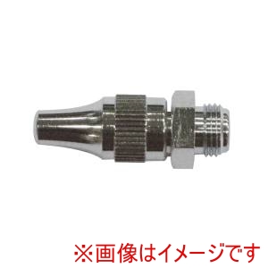 栗田製作所 栗田製作所 N-AG50 エアツールシリーズ スタンダードノズル エアーガン ツリーガン用ノズル