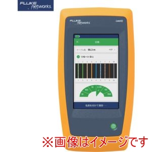 フルーク フルーク LIQ-KIT NET LINKIQ ケーブル+ネットワーク テスター キット メーカー直送 代引不可 北海道沖縄離島不可