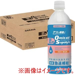 サラヤ SARAYA サラヤ 28284 匠のオアシスエイドサポリテ ピーチ風味500ml24本入り メーカー直送 代引不可 北海道沖縄離島不可