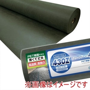NITTOSEKKO NITTOSEKKO 430Z 防草シート グリーン 2×50m