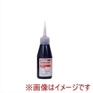 スリーボンド threebond スリーボンド TB1333B 嫌気性封着剤 50g