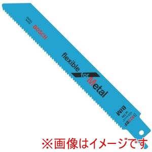 ボッシュ BOSCH ボッシュ 2608656014 セーバーソーブレード バイメタル 金属用 S922BF