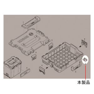 ボッシュ BOSCH ボッシュ 1600A0192D スタッキング L-BOXX BOSCH