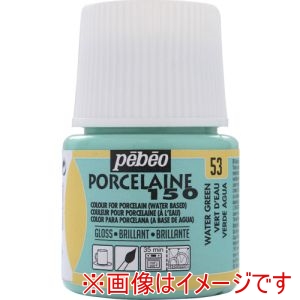 ペベオ Pebeo ペベオ 24053 ポーセレン 150 パステル色 ウォーターグリーン 53 Pebeo