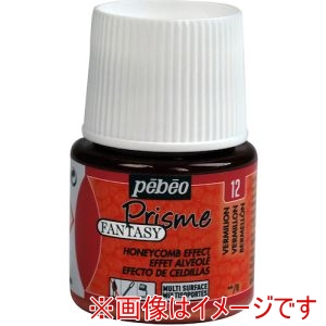 ペベオ Pebeo ペベオ 166012 ファンタジープリズム45ml NO.12バーミリオン Pebeo