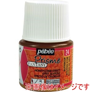 ペベオ Pebeo ペベオ 166024 ファンタジープリズム45ml NO.24バターカップ Pebeo