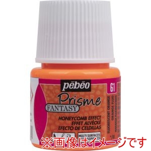ペベオ Pebeo ペベオ 166061 ファンタジープリズム45ml NO.61蛍光オレンジ Pebeo