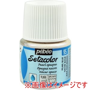 ペベオ Pebeo ペベオ 202095 布用水性アクリル絵具セタカラー不透明色 45ml パールブルー Pebeo