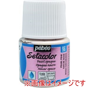 ペベオ Pebeo ペベオ 202096 布用水性アクリル絵具セタカラー不透明色 45ml パールピンク Pebeo