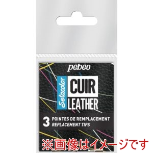 ペベオ Pebeo ペベオ 295689 セタカラーレザー 革用 マーカー用 ペン先替え 3個入り Pebeo